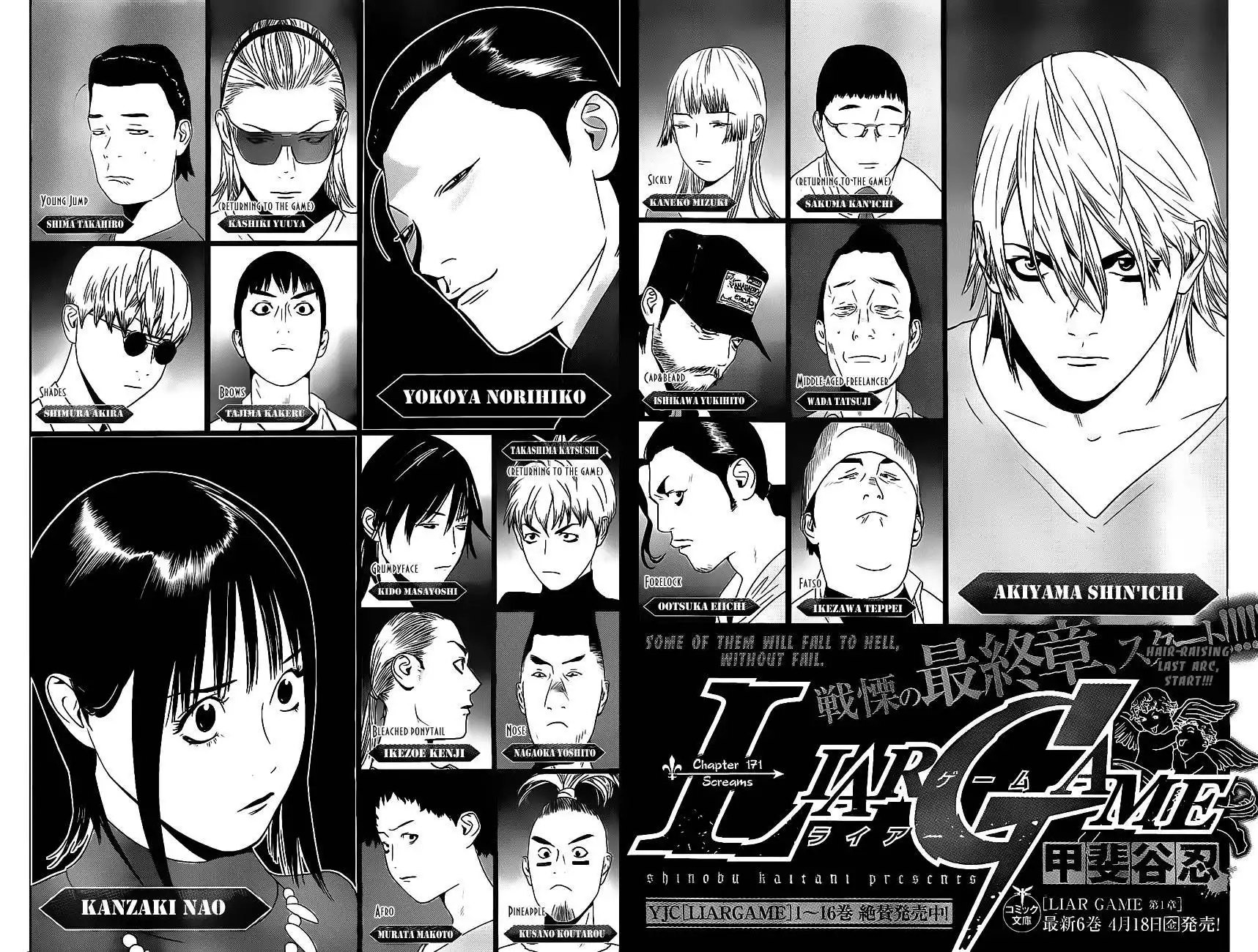 Liar Game Chapter 171 2